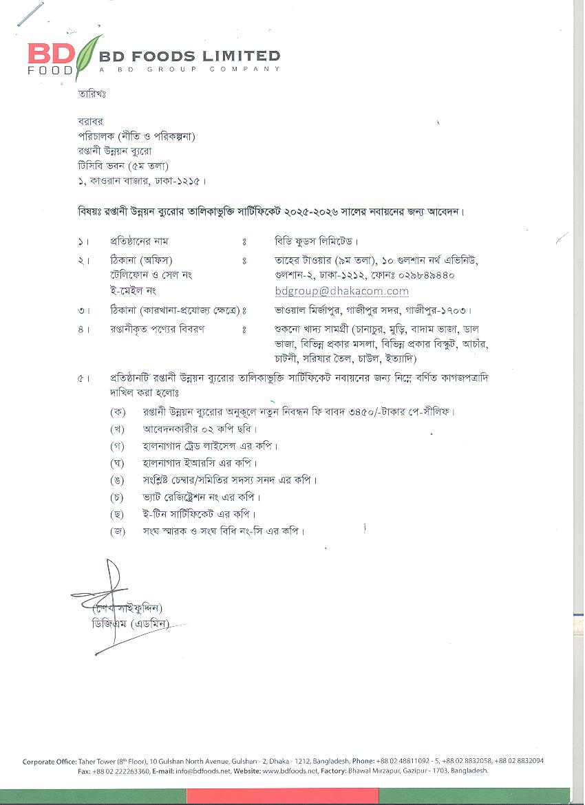 BD Foods Limited